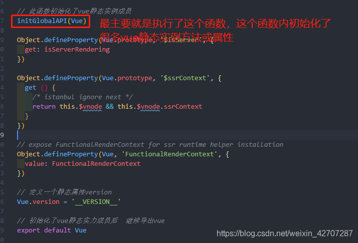 淺談vue首次渲染全過(guò)程