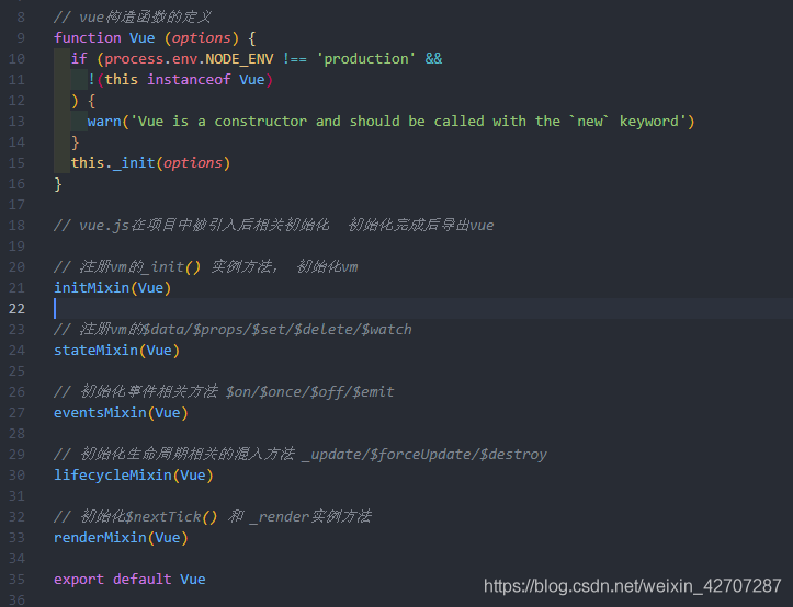 淺談vue首次渲染全過(guò)程
