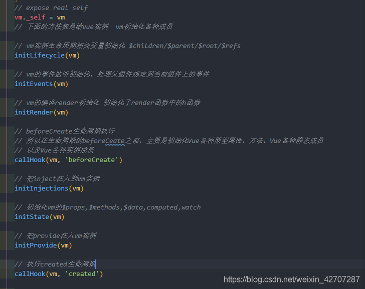 淺談vue首次渲染全過(guò)程