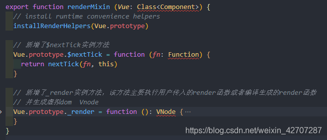 淺談vue首次渲染全過(guò)程