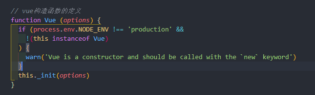 淺談vue首次渲染全過(guò)程