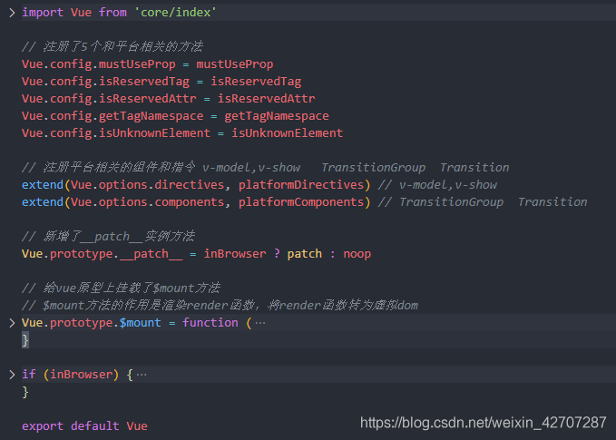 淺談vue首次渲染全過(guò)程