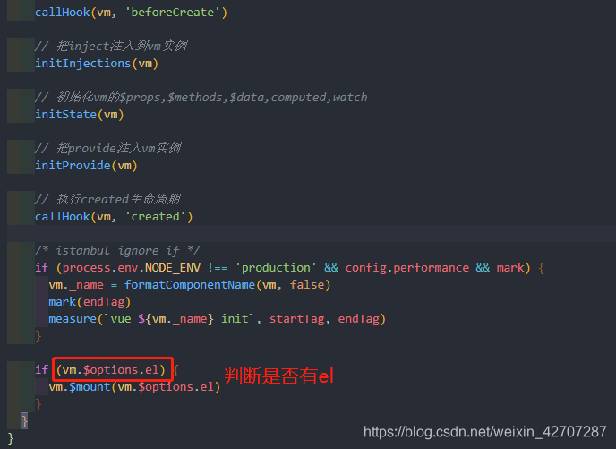 淺談vue首次渲染全過(guò)程