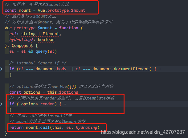 淺談vue首次渲染全過(guò)程