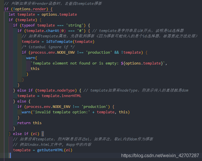 淺談vue首次渲染全過(guò)程