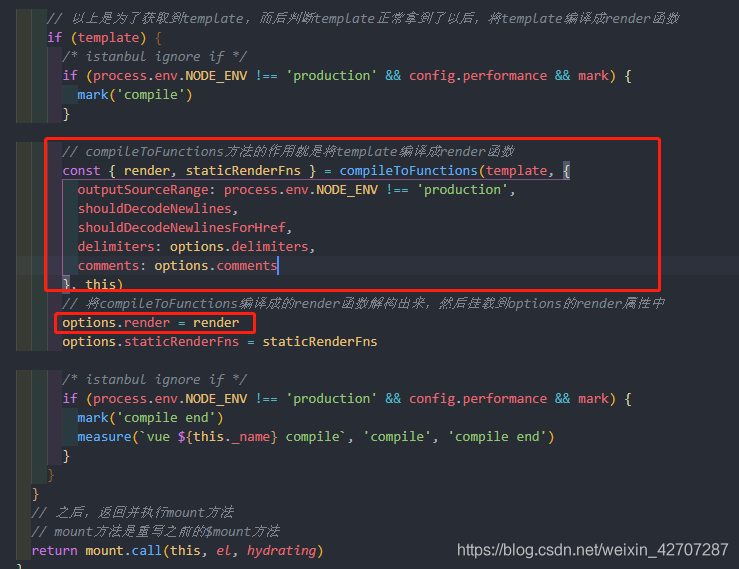 淺談vue首次渲染全過(guò)程