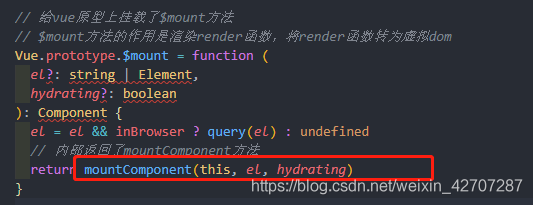 淺談vue首次渲染全過(guò)程