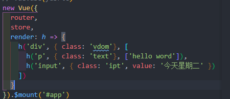 淺談vue首次渲染全過(guò)程