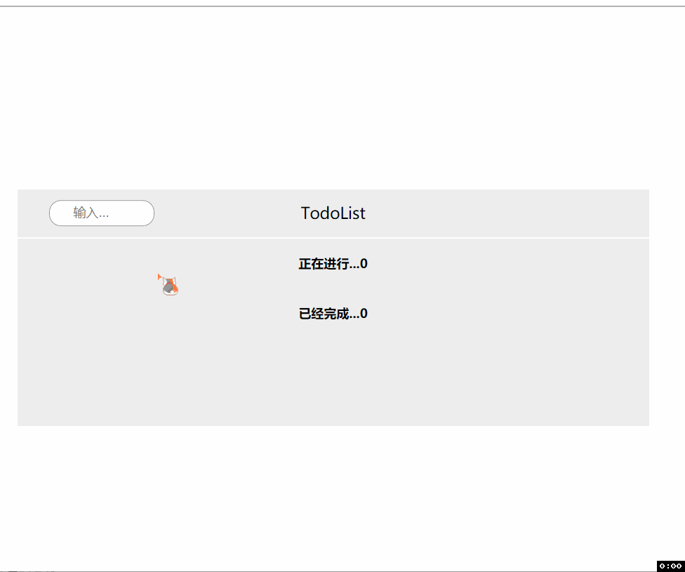 Vue封裝一個TodoList的案例與瀏覽器本地緩存的應用實現