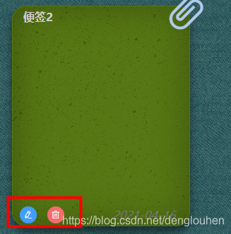 VUE+Express+MongoDB前后端分離實現一個便簽墻