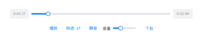 vue + element ui實現播放器功能的實例代碼