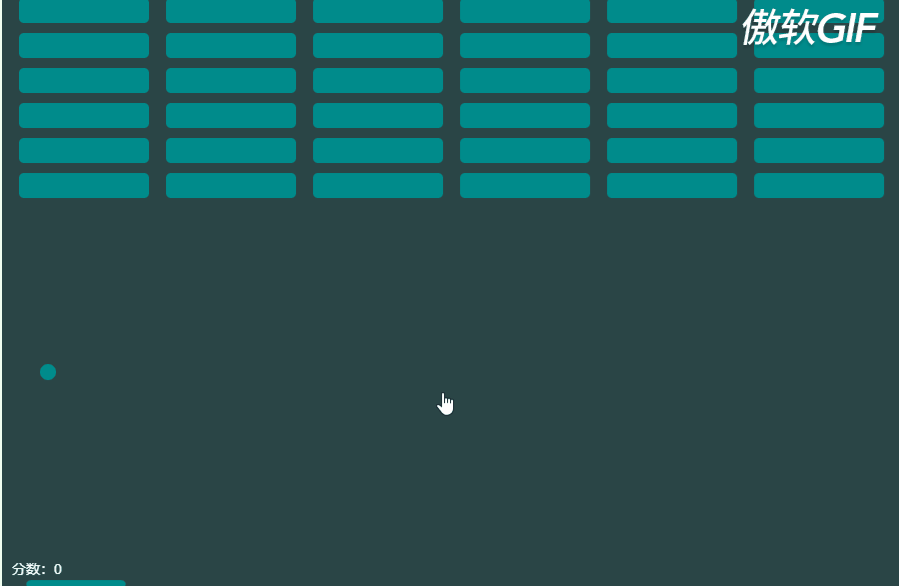 VUE+Canvas 實現桌面彈球消磚塊小游戲的示例代碼