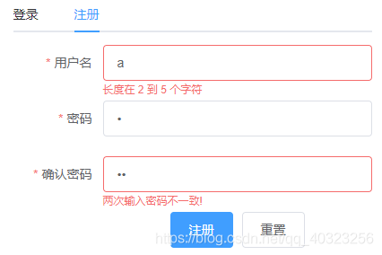 vue實現登錄注冊模板的示例代碼