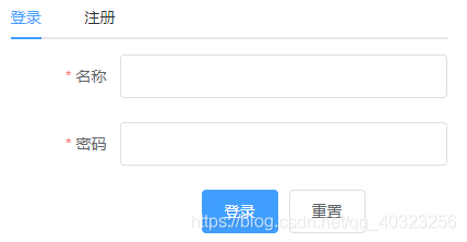 vue實現登錄注冊模板的示例代碼