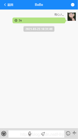 Vue+node實(shí)現(xiàn)音頻錄制播放功能