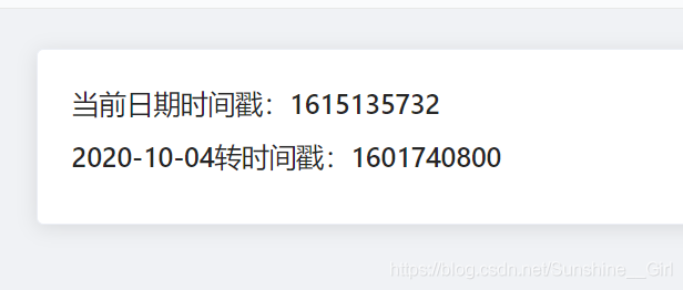 Vue如何使用Dayjs計算常用日期詳解