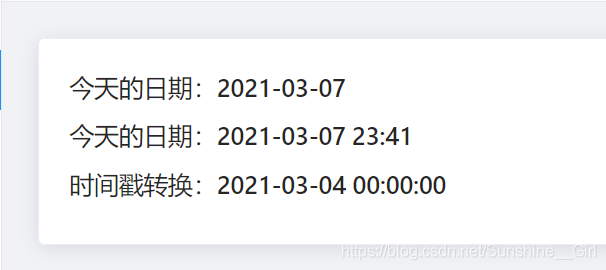 Vue如何使用Dayjs計算常用日期詳解