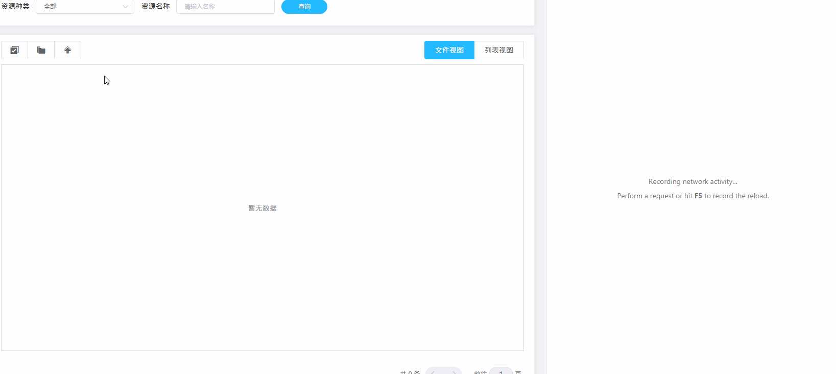 基于vue-simple-uploader封裝文件分片上傳、秒傳及斷點(diǎn)續(xù)傳的全局上傳插件功能