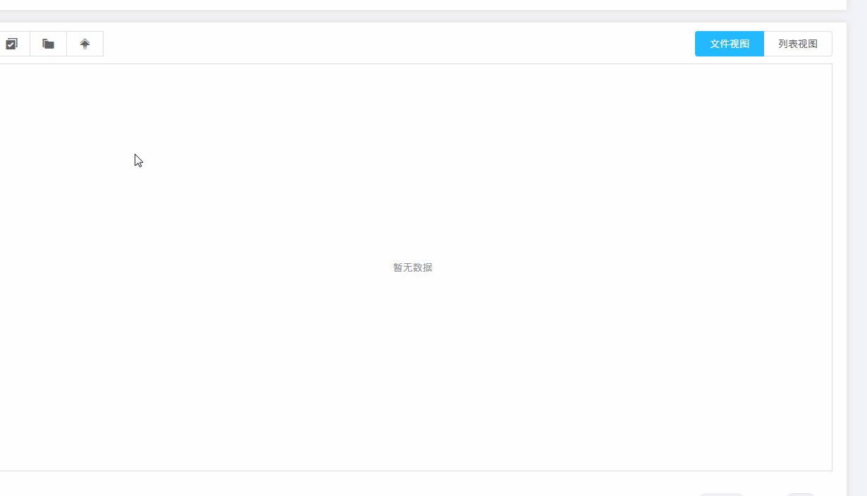 基于vue-simple-uploader封裝文件分片上傳、秒傳及斷點(diǎn)續(xù)傳的全局上傳插件功能
