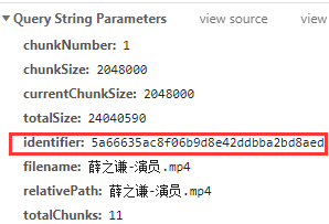 基于vue-simple-uploader封裝文件分片上傳、秒傳及斷點(diǎn)續(xù)傳的全局上傳插件功能