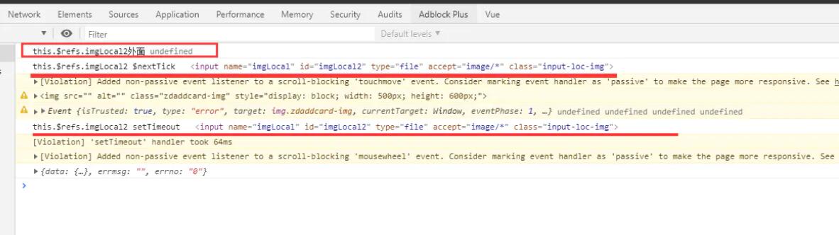 Vue 實例中使用$refs的注意事項
