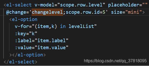vue 項目@change多個參數傳值多個事件的操作