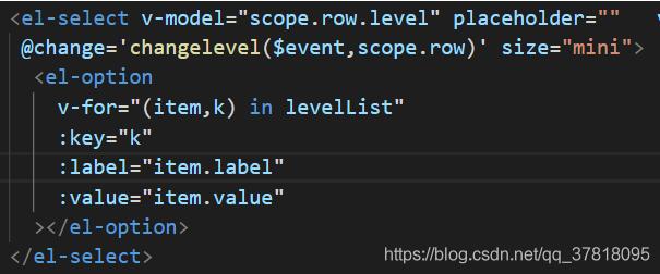 vue 項目@change多個參數傳值多個事件的操作