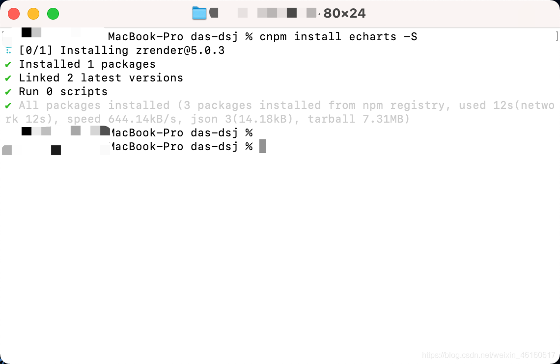 vue+echarts實現中國地圖流動效果(步驟詳解)