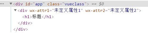 Vue中inheritAttrs的使用實例詳解