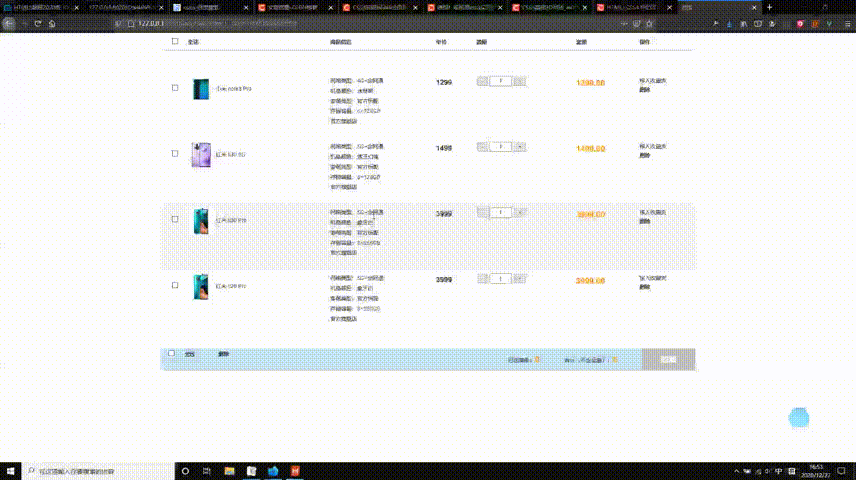 Vue實現(xiàn)簡易購物車頁面