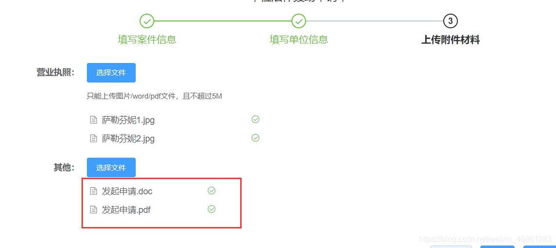 Vue通過阿里云oss的url連接直接下載文件并修改文件名的方法