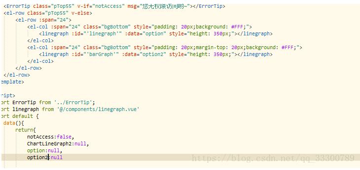vue中echarts的用法及與elementui-select的協(xié)同綁定操作