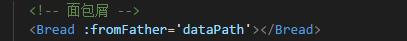 vue 封裝面包屑組件教程