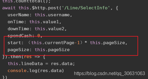 Vue+Element-U實(shí)現(xiàn)分頁顯示效果