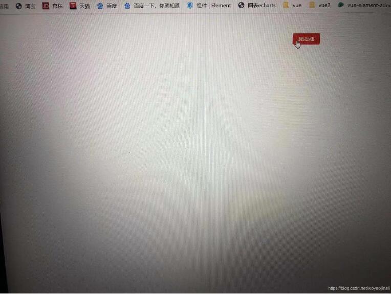 vue實(shí)現(xiàn)抽屜彈窗效果