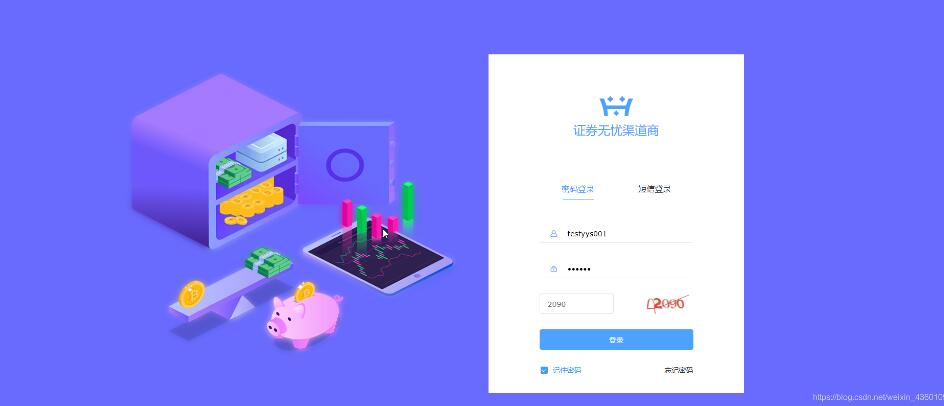 vue項目中js-cookie的使用存儲token操作