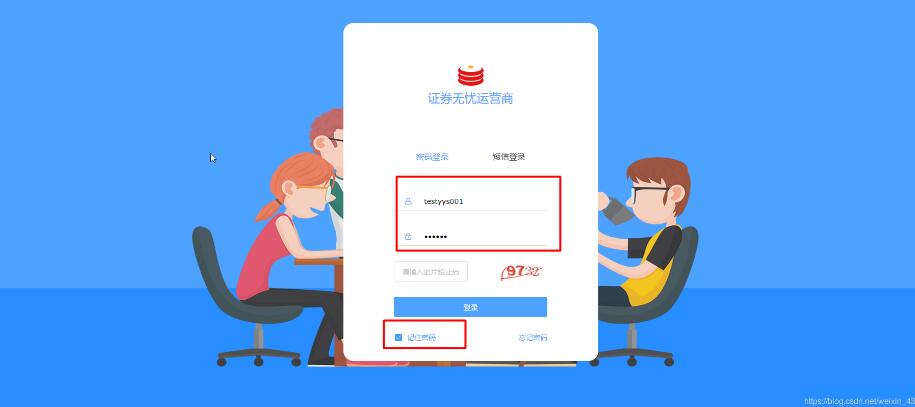 vue項目中js-cookie的使用存儲token操作
