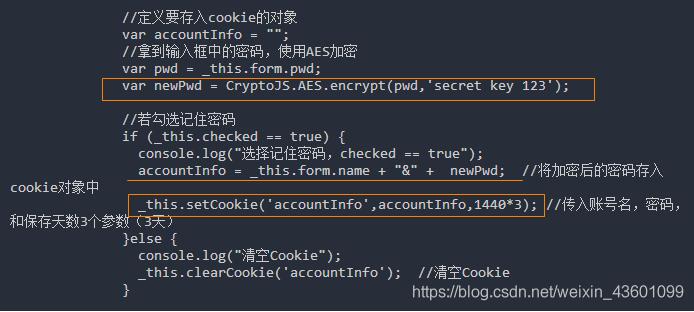 vue項目中js-cookie的使用存儲token操作