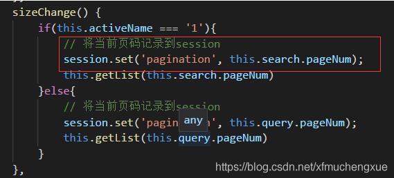 Vue 列表頁帶參數進詳情頁的操作(router-link)