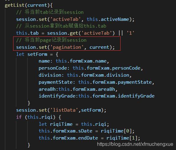Vue 列表頁帶參數進詳情頁的操作(router-link)