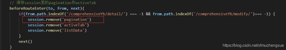 Vue 列表頁帶參數進詳情頁的操作(router-link)