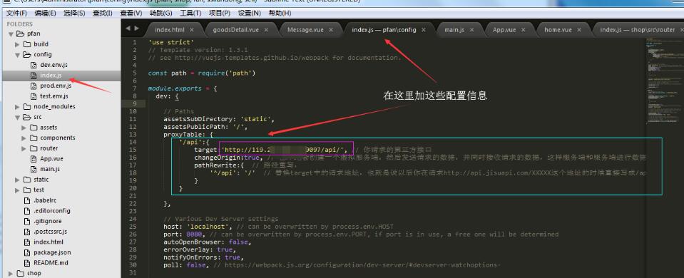 vue 中使用print.js導出pdf操作