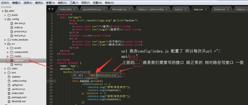 vue 中使用print.js導出pdf操作