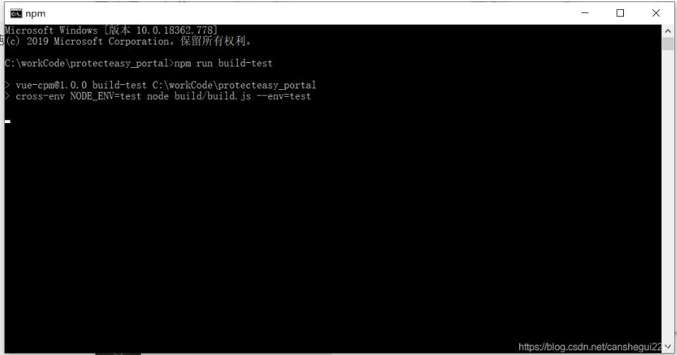 解決vue打包 npm run build-test突然不動了的問題