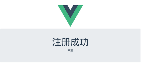 Vue+Spring Boot簡單用戶登錄(附Demo)