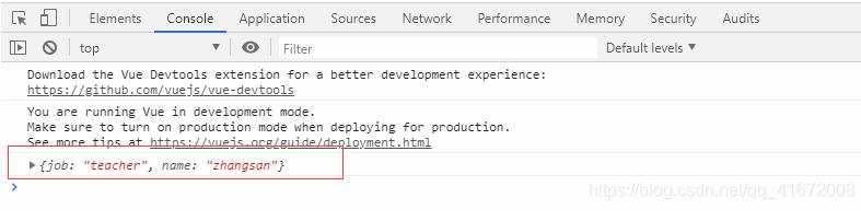vue 獲取url里參數的兩種方法小結