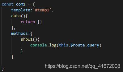 vue 獲取url里參數的兩種方法小結