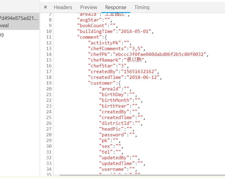讓Vue響應Map或Set的變化操作