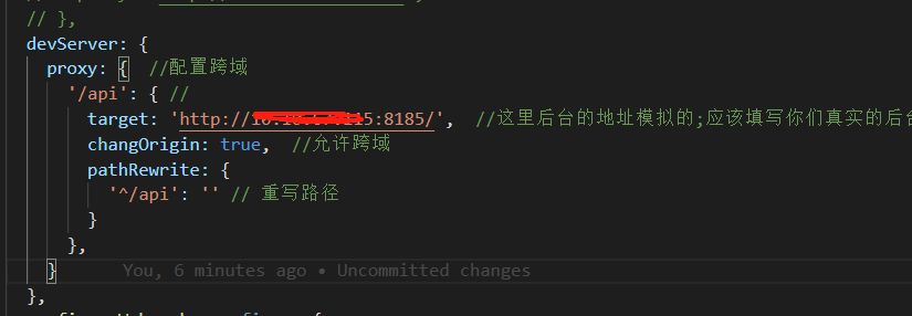 vue解決跨域問題(推薦)