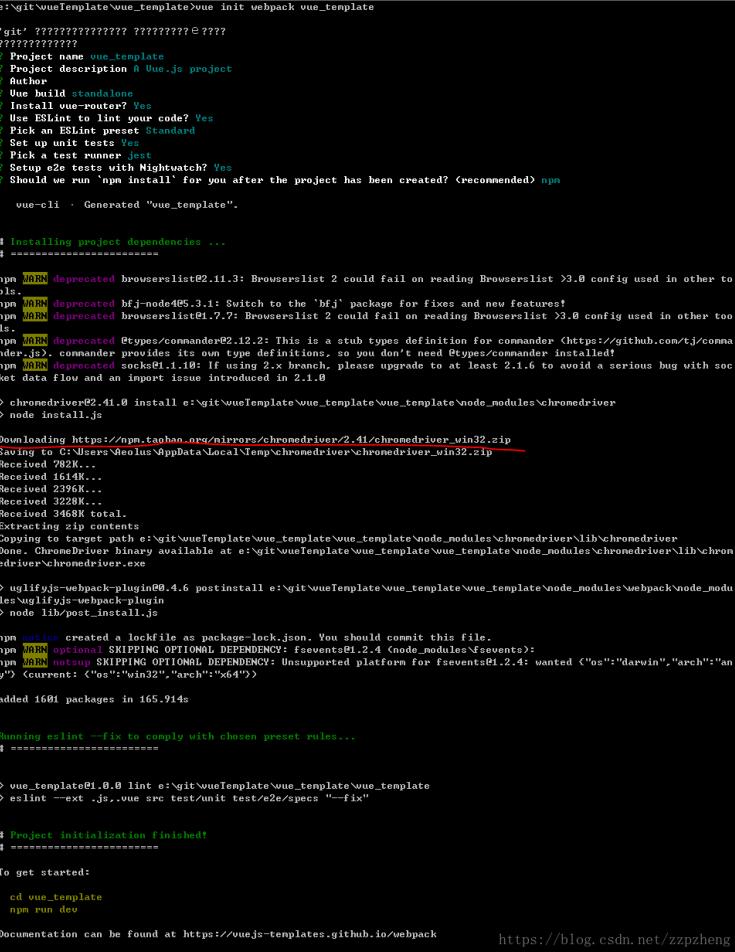 解決vue初始化項(xiàng)目一直停在downloading template的問題